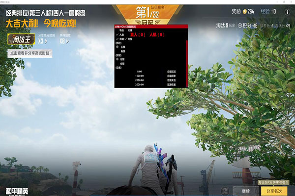 CF把外挂打退透视自瞄效果